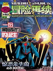 千机变机战漫画